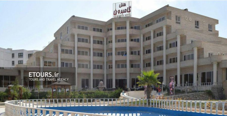هتل گامبرون جزیره کیش