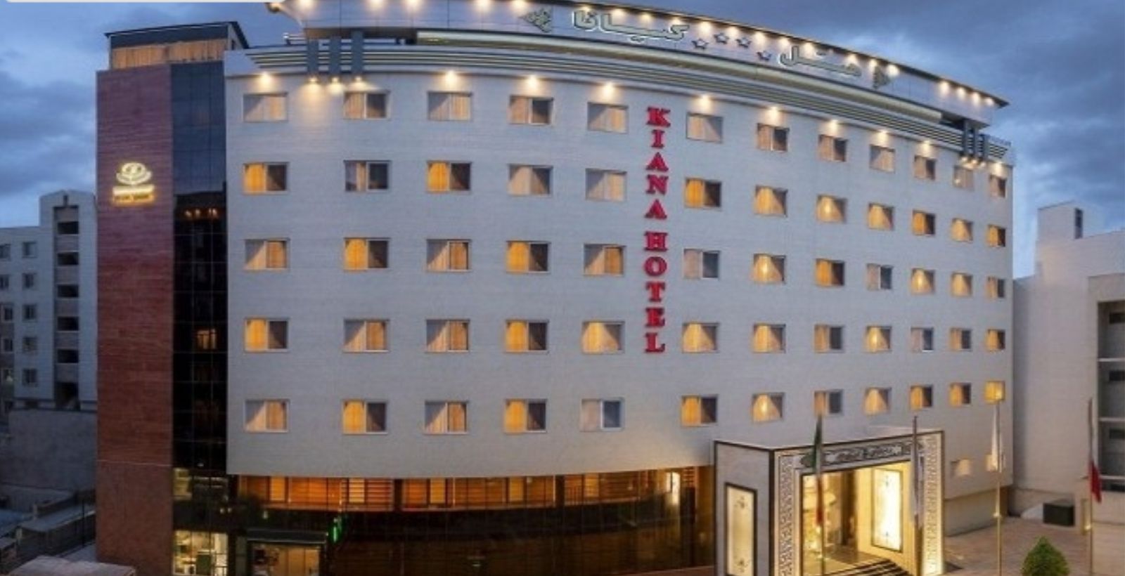 هتل کیانا مشهد