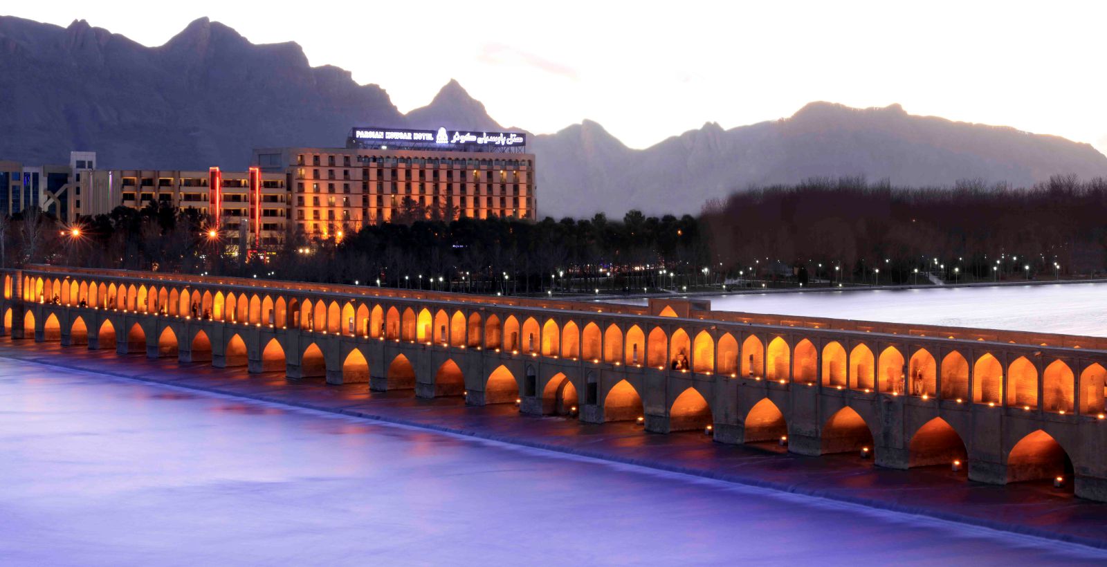 هتل پارسیان کوثر اصفهان