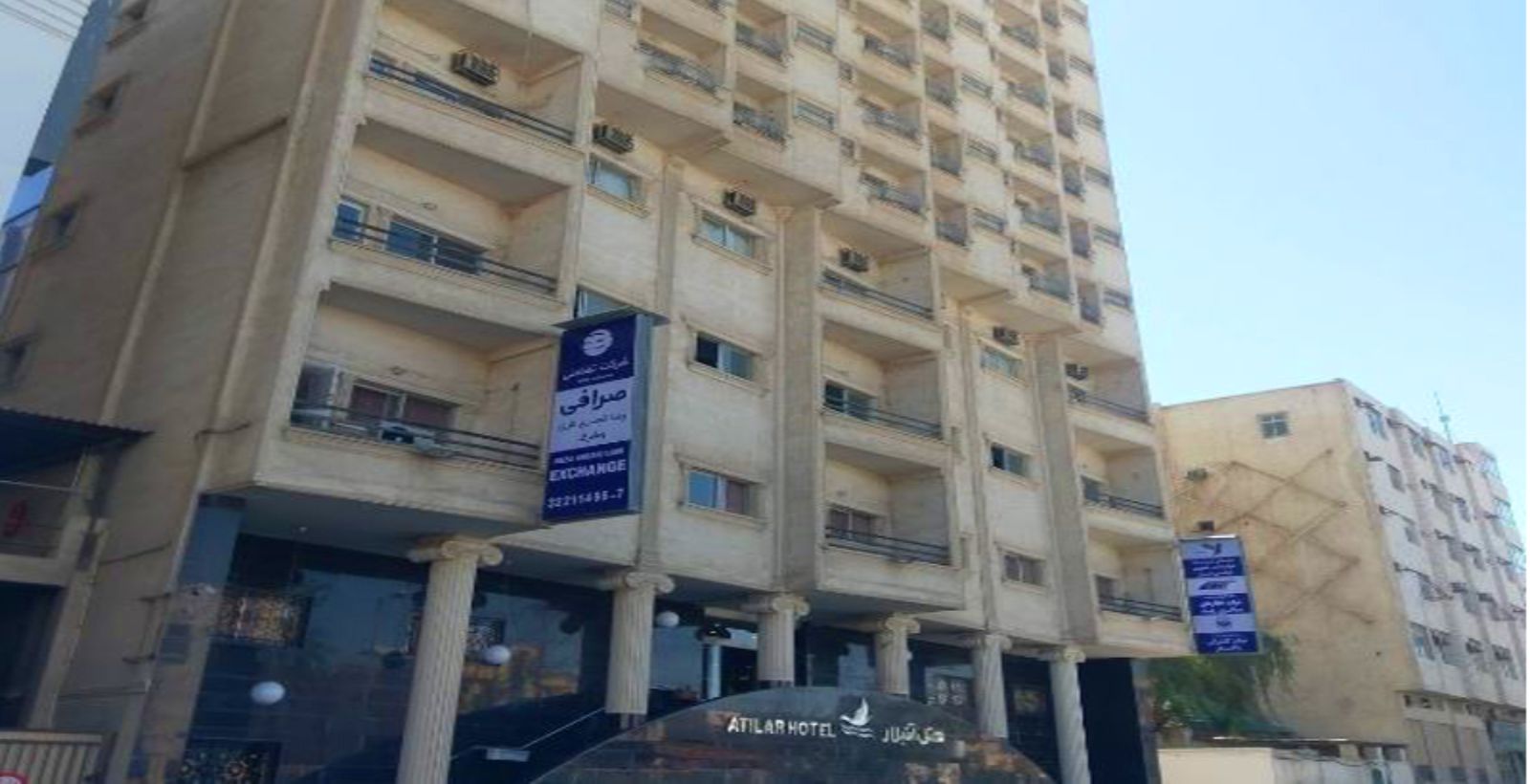 هتل آتیلار بندر عباس