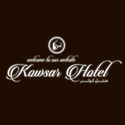 هتل کوثر مشهد - Kosar Mashhad Hotel