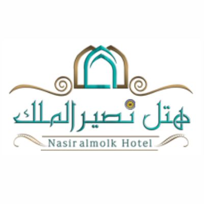 هتل نصیر الملک شیراز - Nasirolmolk Hotel
