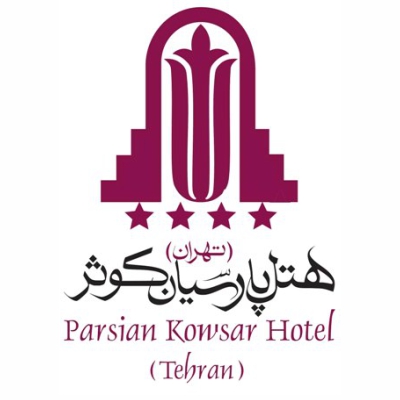 هتل پارسیان کوثر تهران - Parsian Kowsar Tehran Hotel