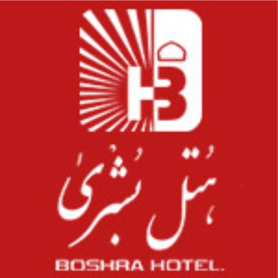 هتل آپارتمان بشری مشهد - Boshra Mashhad Hotel Apartment