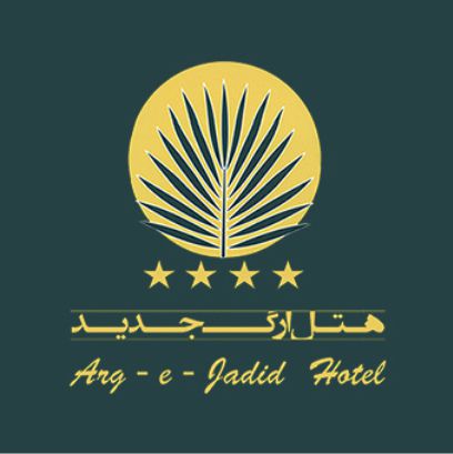 هتل ارگ جدید بم - Arg-e-Jadid Bam Hotel