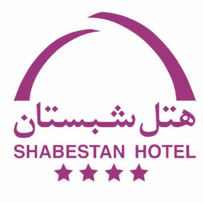 هتل شبستان رشت - Shabestan Rasht Hotel