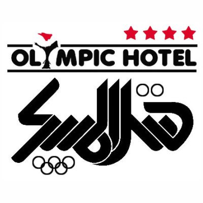هتل المپیک قم - Olympic Qom Hotel