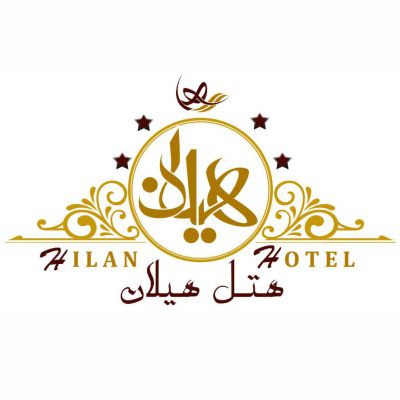 هتل هیلان رفسنجان - Hilan Rafsanjan Hotel