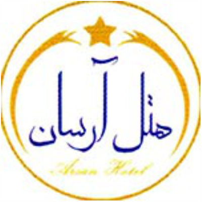 هتل آرسان مشهد - Arsan Mashhad Hotel