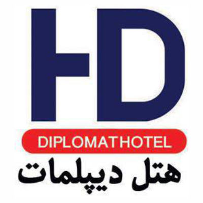 هتل دیپلمات مشهد - Diplomat Mashhad Hotel