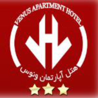 هتل آپارتمان ونوس تهران - Venus Tehran Apartment Hotel