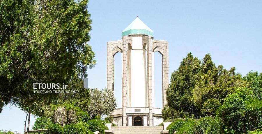 تور همدان گردی