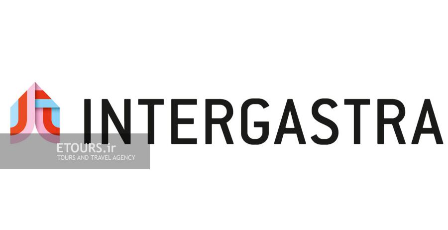 تور نمایشگاه هتلداری و صنایع غذایی اشتوتگارت