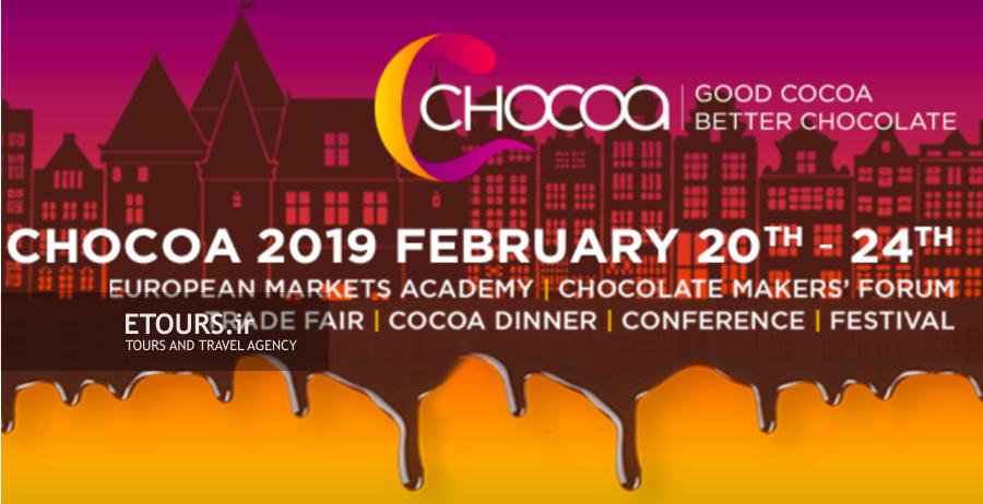 تور جشنواره شکلات آمستردام