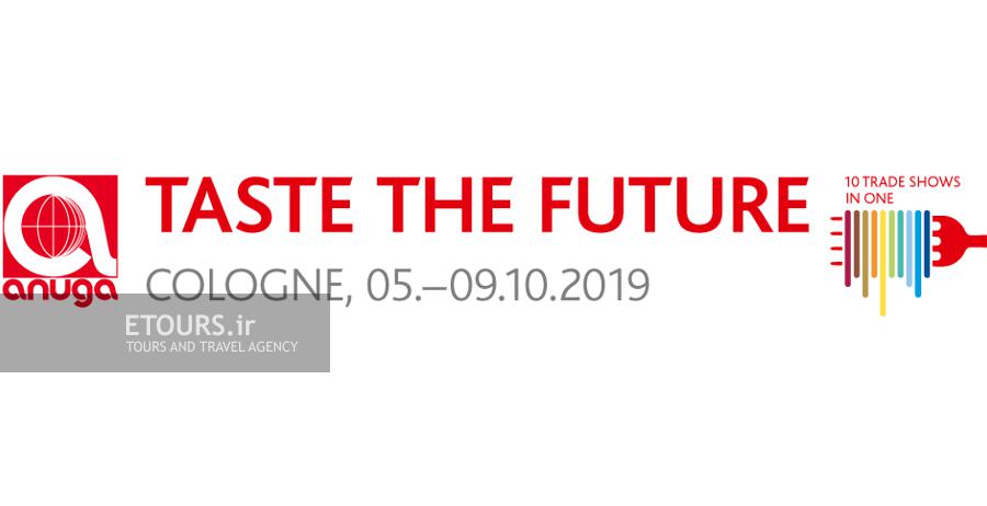 تور نمایشگاه موادغذایی آنوگا کلن