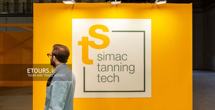 تور نمایشگاه کفش و چرم میلان (Simac Tanning Tech)