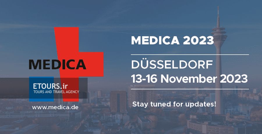 تور نمایشگاه تجهیزات پزشکی دوسلدورف (مدیکا)