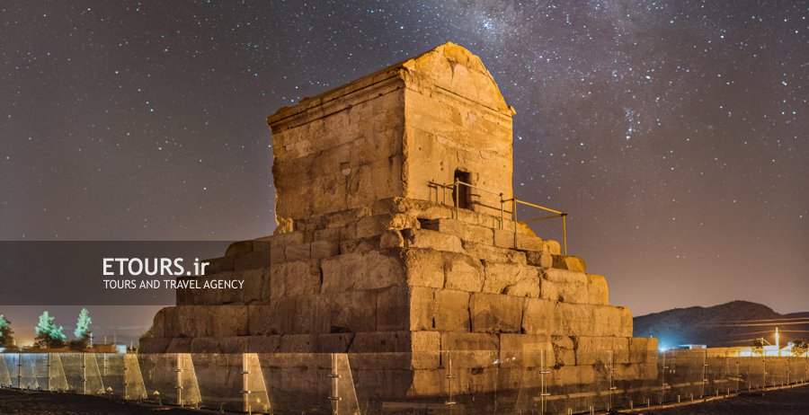 Royal Palace of Cyrus, Pasargadae