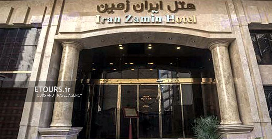 نمای هتل ایران زمین قشم