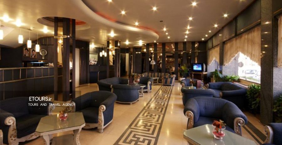 لابی هتل آوین اصفهان