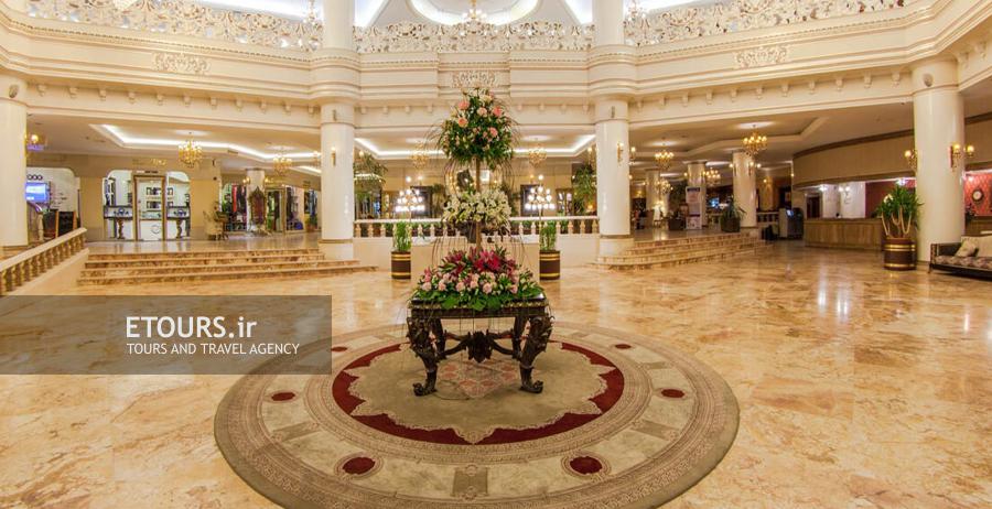 لابی هتل قصر طلایی مشهد