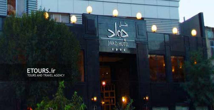 نمای هتل جواد مشهد