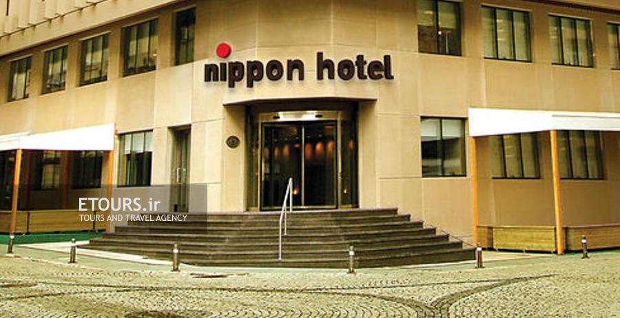 هتل نیپون استانبول