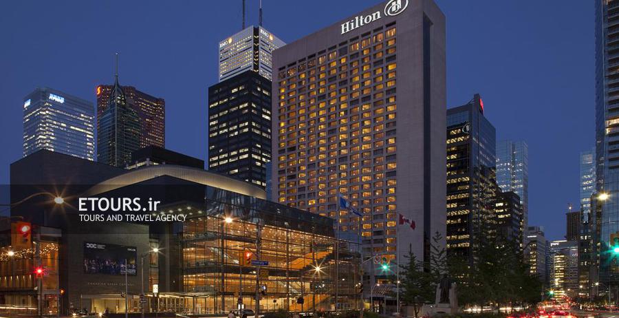 هتل هیلتون تورنتو