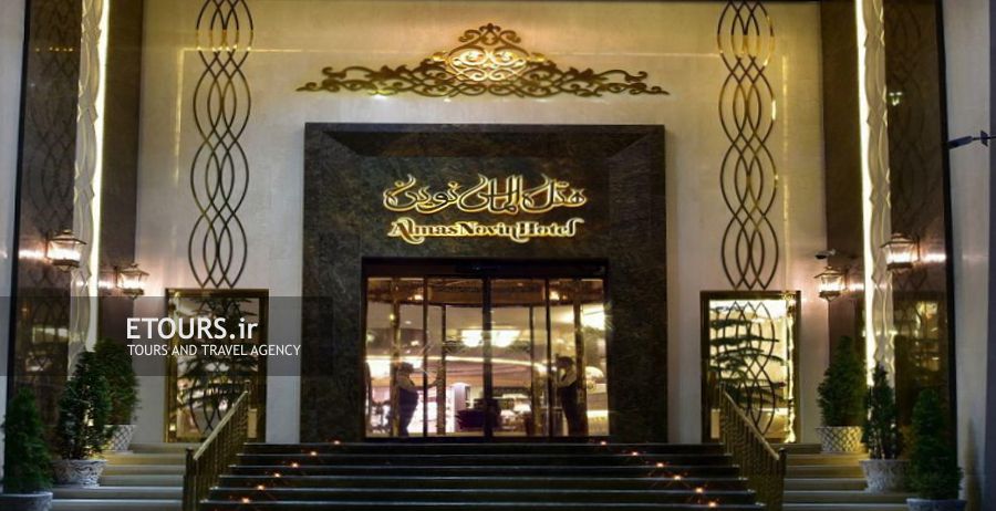Almas Novin Mashhad Hotel