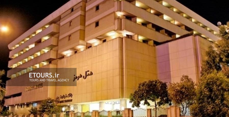 Hormoz Bandar Abbas Hotel