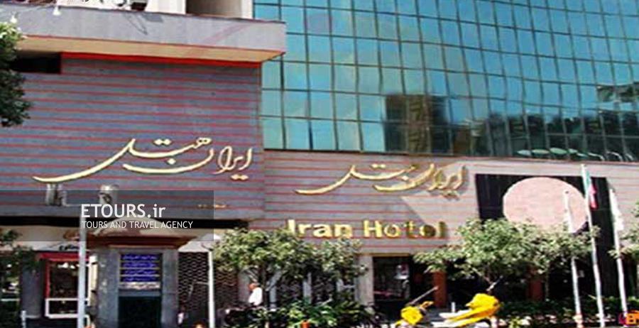 Iran Mashhad Hotel