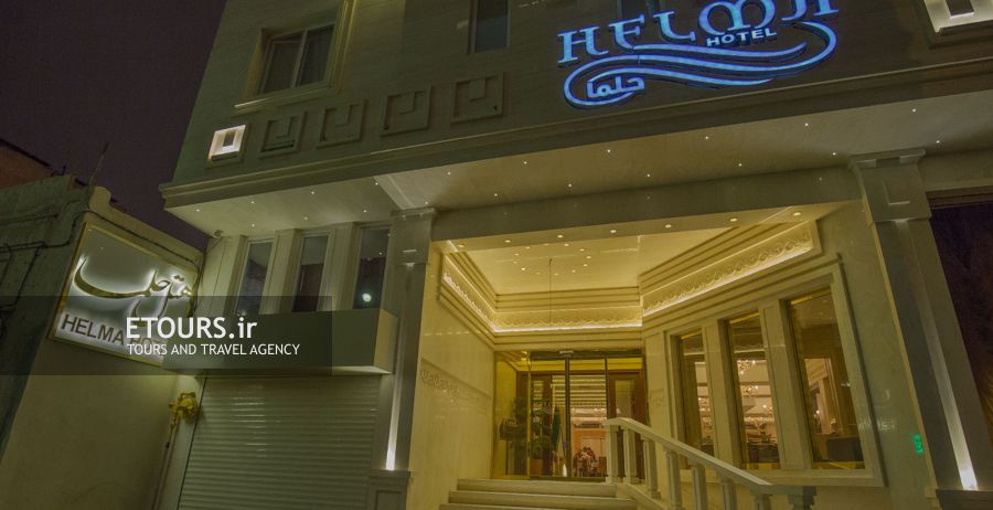Helma Mashhad Hotel