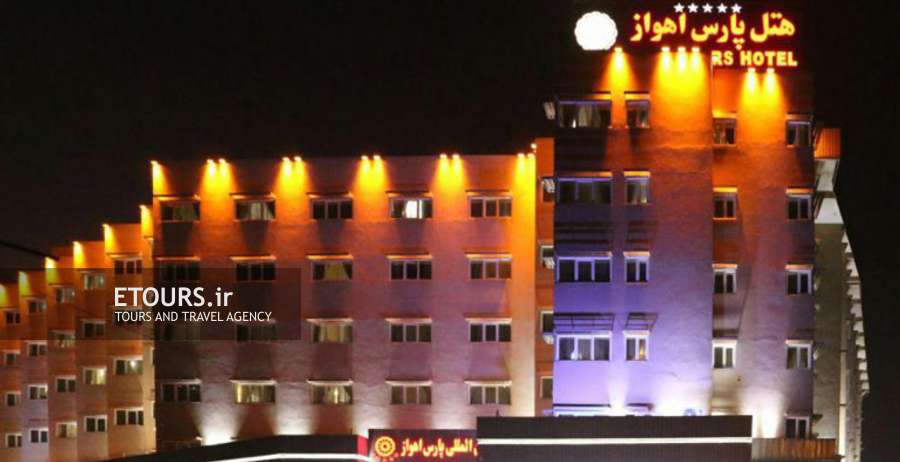 Pars Ahvaz Hotel