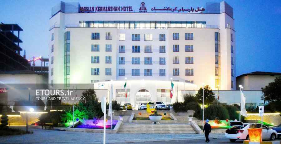 Parsian Kermanshah Hotel