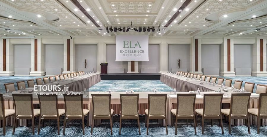 سالن کنفرانس الا