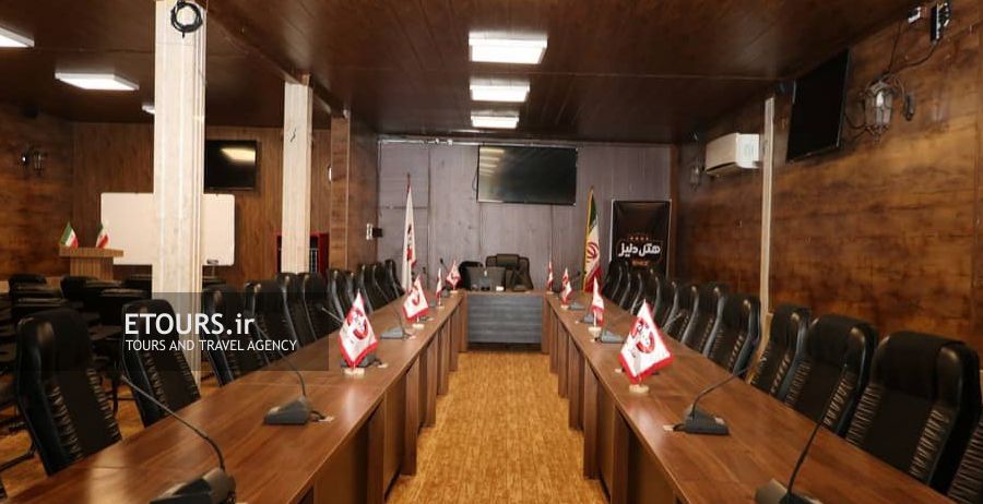 سالن کنفرانس دنیز