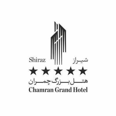 هتل چمران شیراز