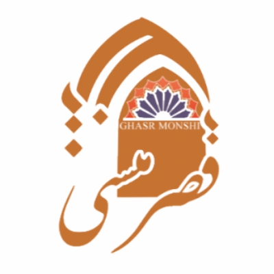 هتل قصر منشی اصفهان