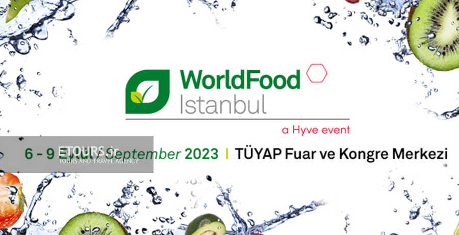 نمایشگاه صنایع غذایی استانبول 2023