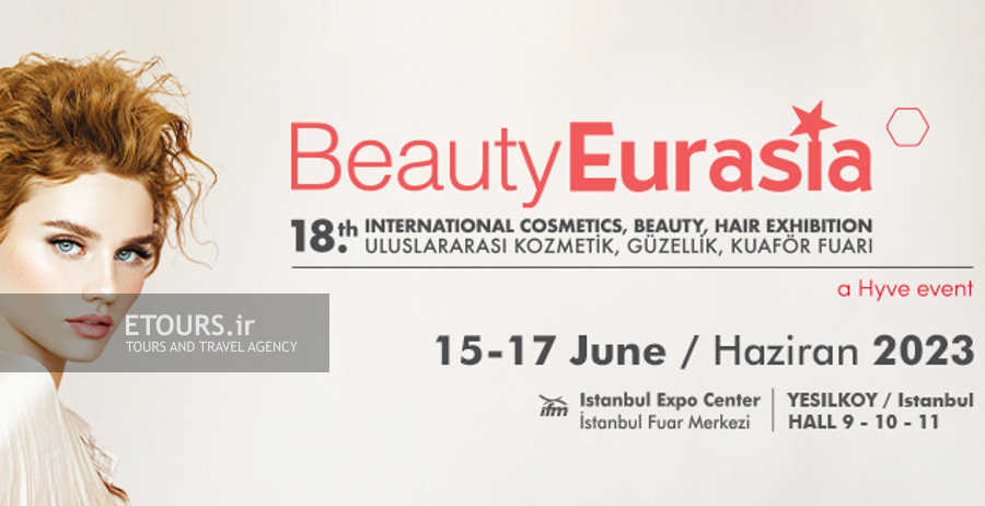 نمایشگاه محصولات زیبایی استانبول